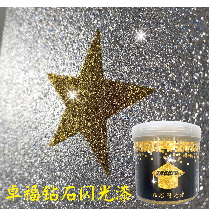 钻石漆