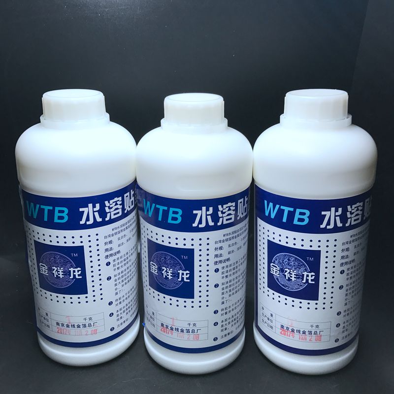 水性金箔胶水