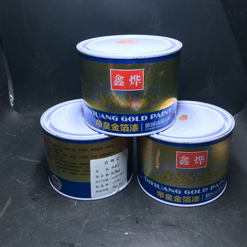 金漆（帝黄金)