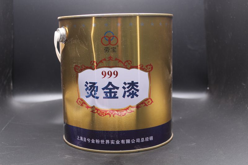 烫金漆
