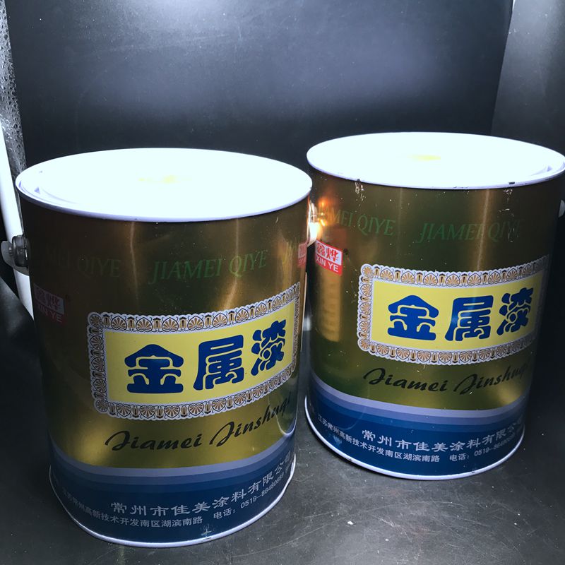 佳美金漆