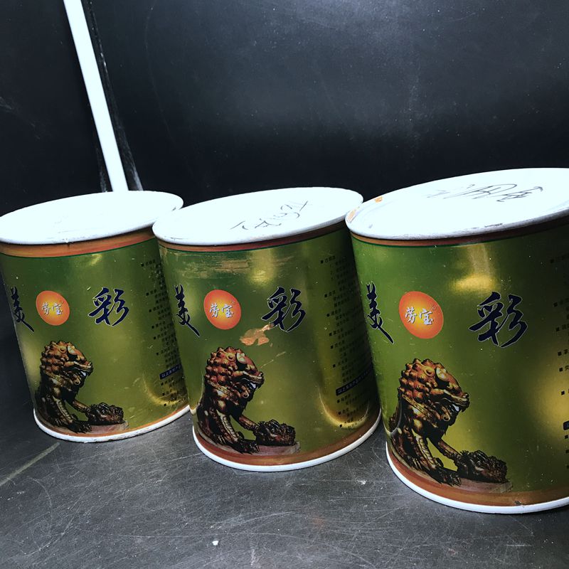 格丽斯
