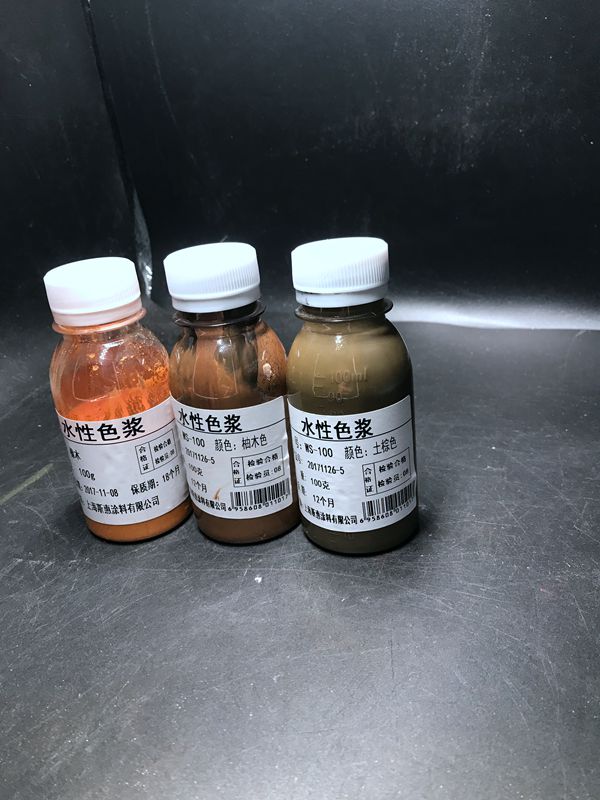水性木油色浆