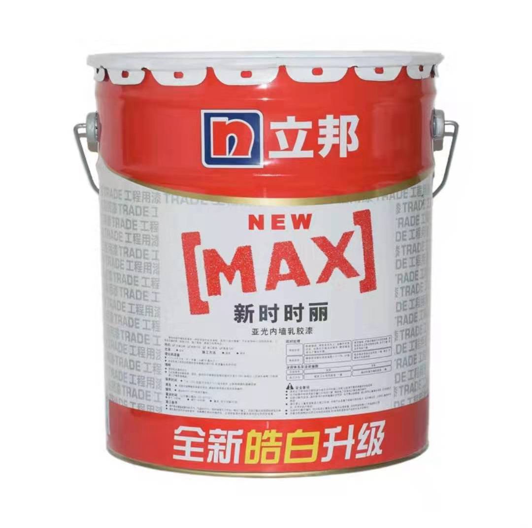 立邦时时丽