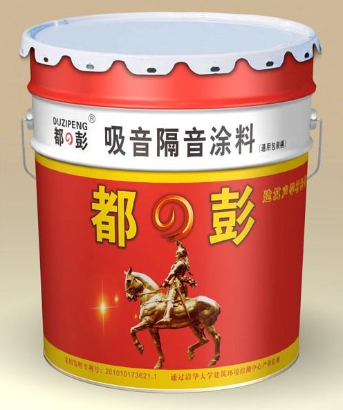 都彭吸音涂料