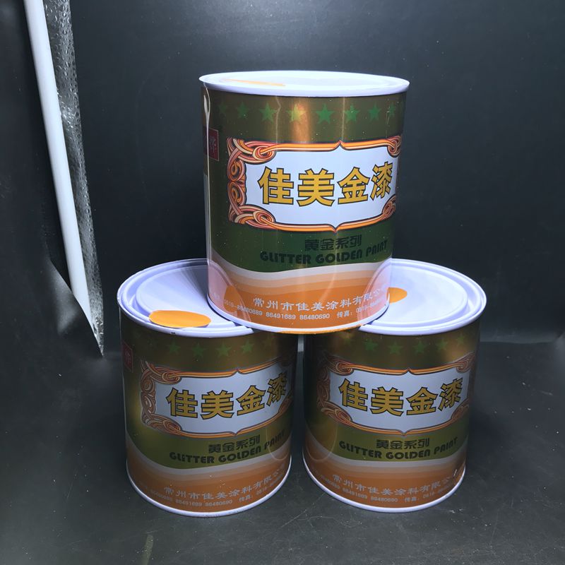 佳美油性色浆