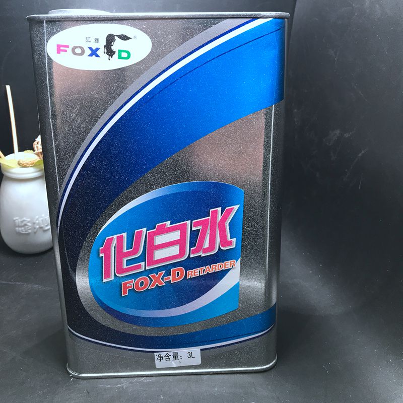 化白水