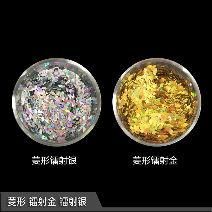 金镭射银镭射