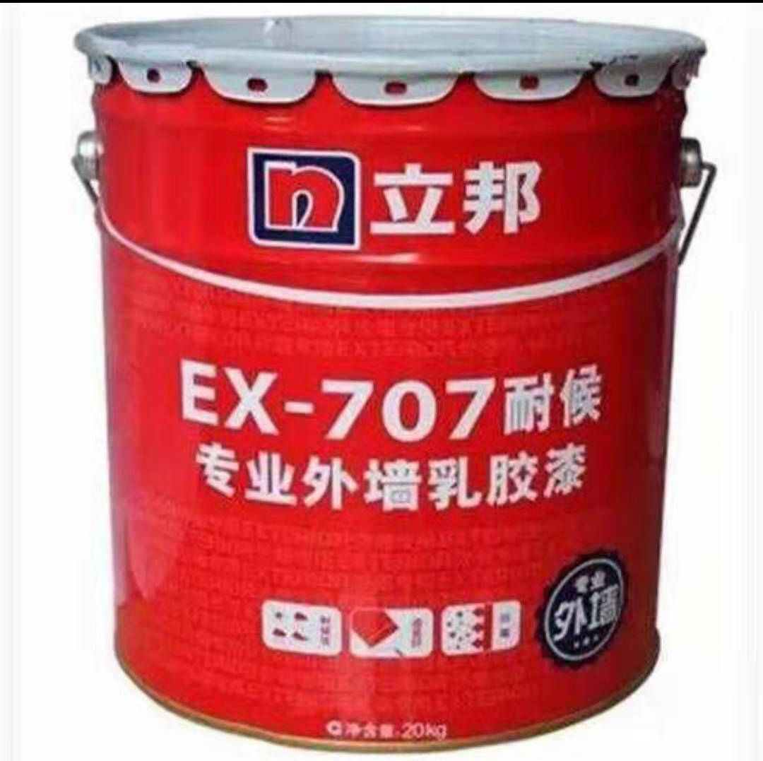 立邦EX-707耐候外墙涂料