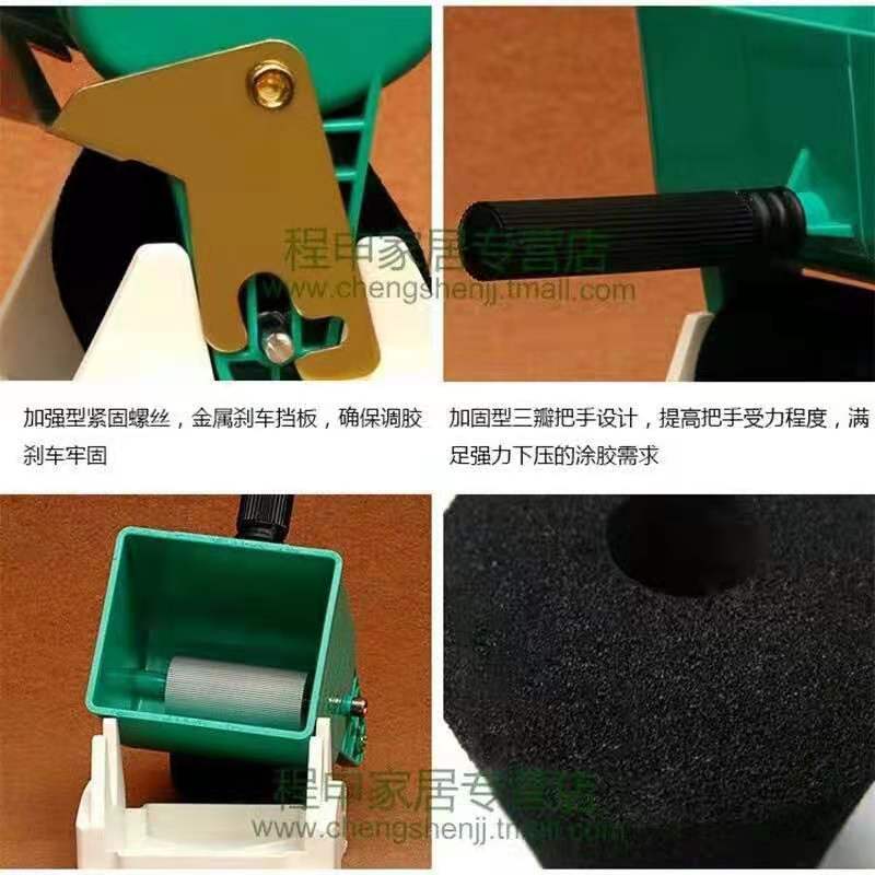手动涂胶机