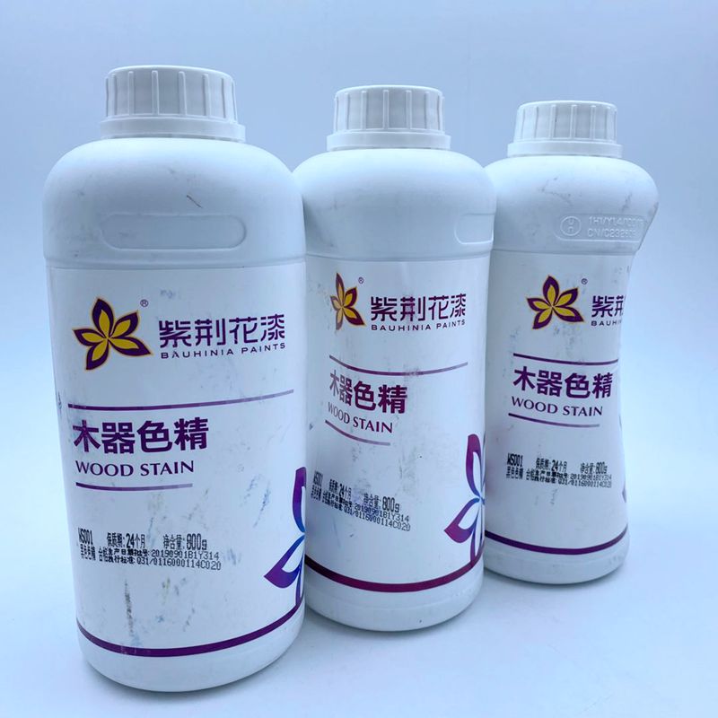 紫荆花色精