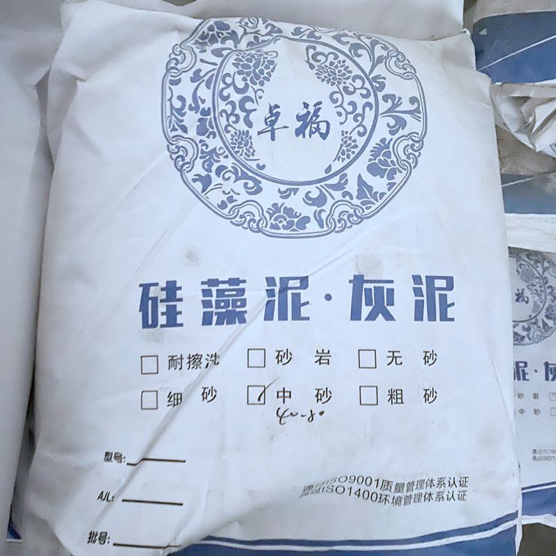 卓福硅藻泥（袋装）