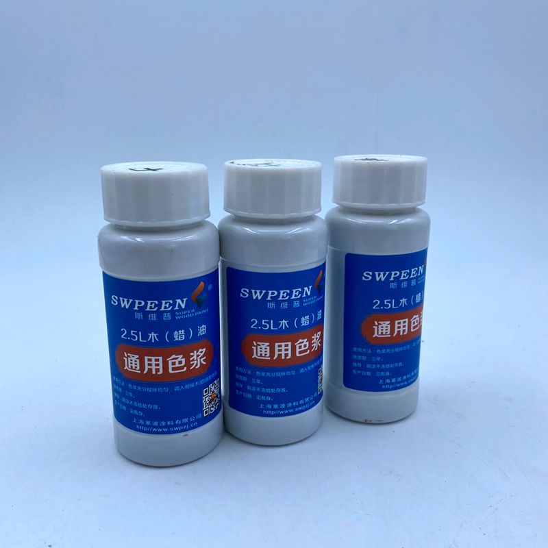 木油色精