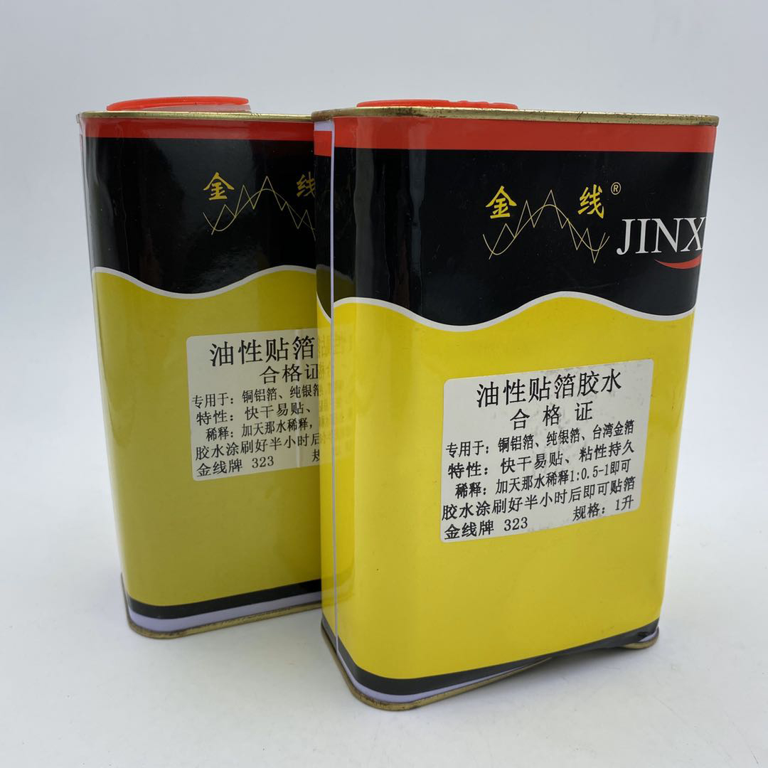 金银箔油性胶水