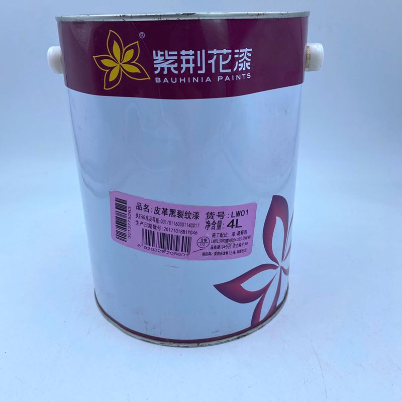 紫荆花裂纹漆4升