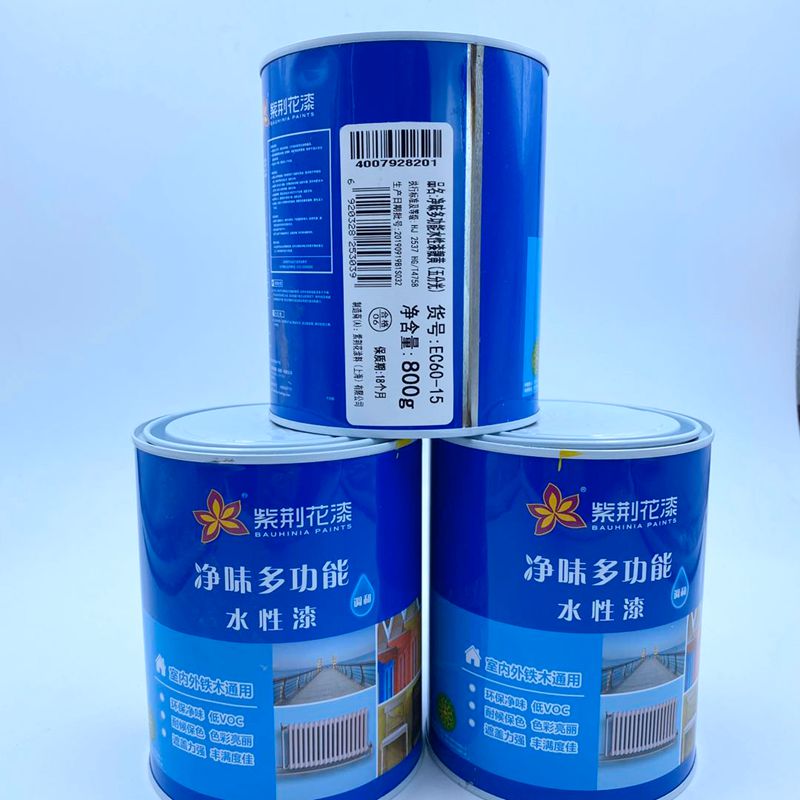 紫荆花多功能水性漆