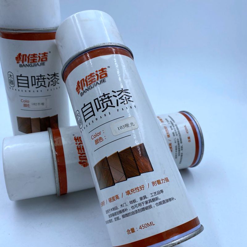 修色自喷漆