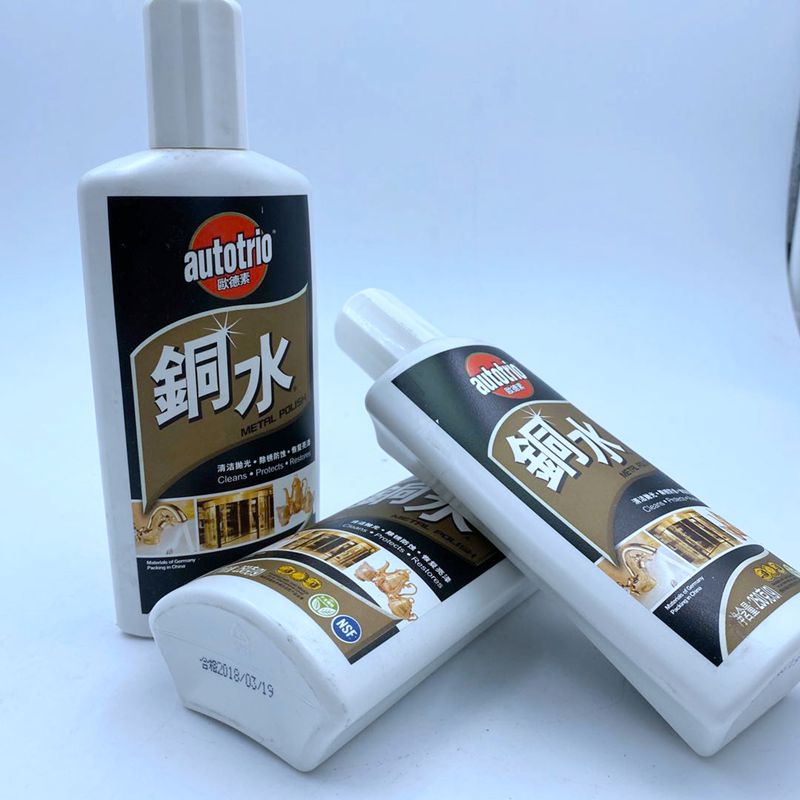 铜水
