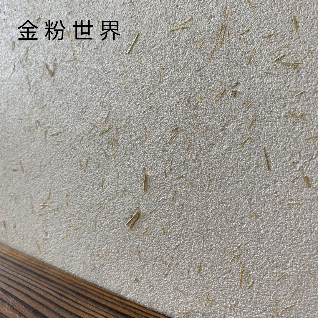 膏状稻草漆
