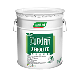 内墙涂料-真时丽