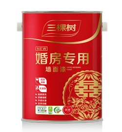 内墙涂料-婚房专用