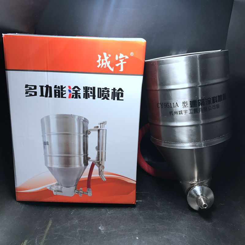 建筑喷枪成宇