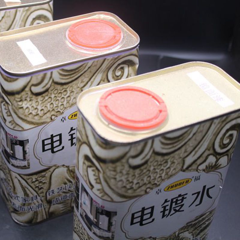 电镀水