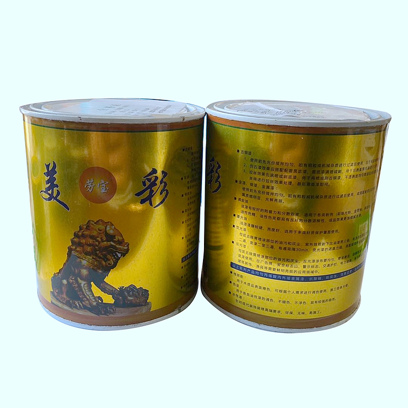 古铜漆