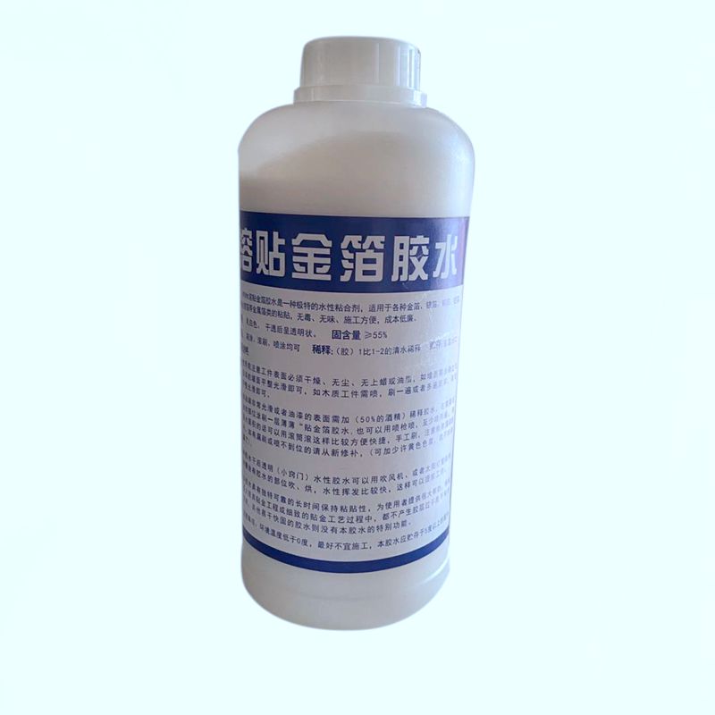 金箔胶水