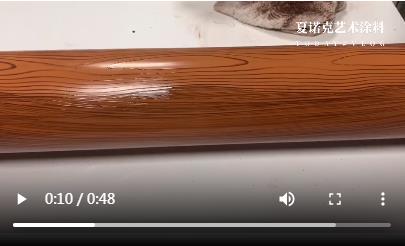 木器漆-新