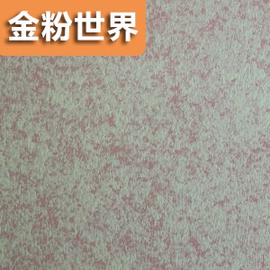 <b>天鹅绒</b>
