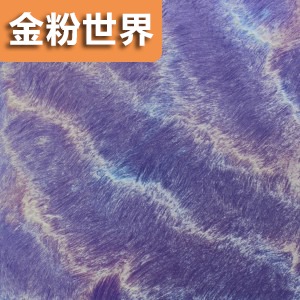 <b>幻彩砂</b>