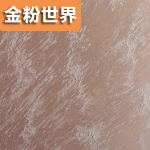 撒哈拉