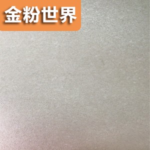 莫尼砂绒