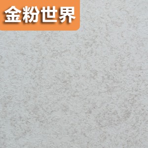 闪光石