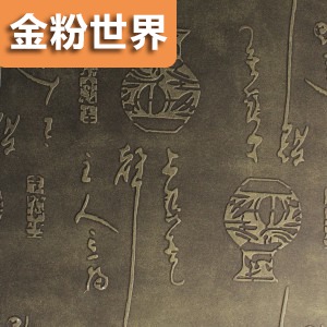 艺术漆（骨浆）