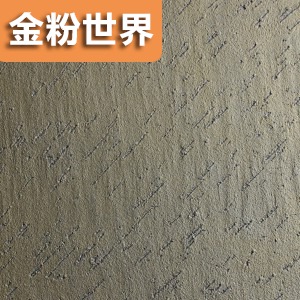 弹性刮砂型质感涂料（内/外墙