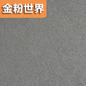 壁丽砂