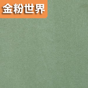 闪光砂