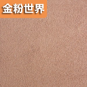 质感漆