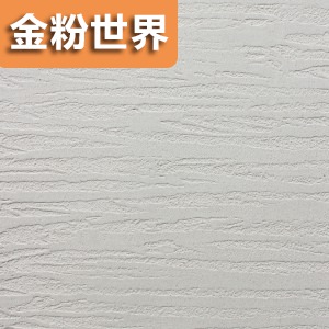 米兰石