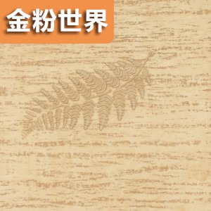 <b>干粉砂岩漆</b>