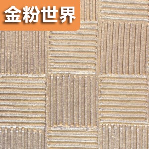 高级珠光粉