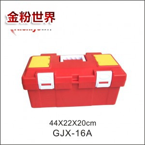 工具箱GJX-16A