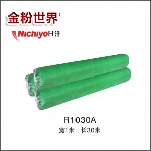绿色地面保护膜