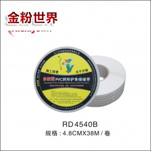 自粘型PVC阴阳角接缝带