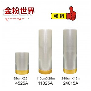 油漆保护膜