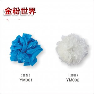 艺术涂料沾花球