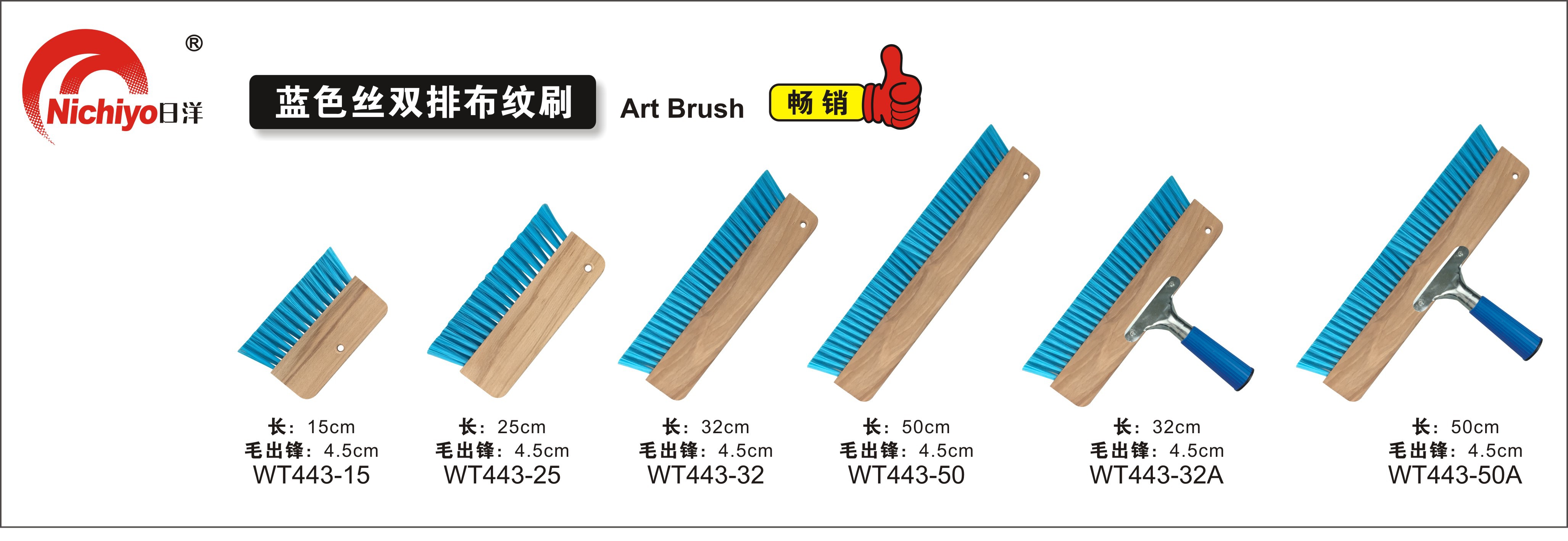 蓝色丝双排布纹刷1.jpg