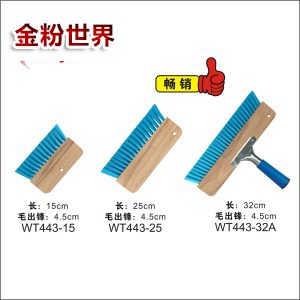 蓝色丝双排布纹刷